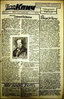 «Наш Клич», 30 березня 1946 р.